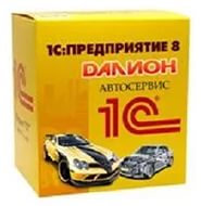 Конфигурация ДАЛИОН: АвтоСервис 